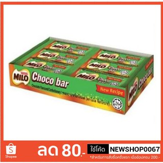 ไมโล ช็อคโกแลตแท่ง 6g/แท่ง ยกแพ็ค 12แท่ง แพ็คละ12แท่ง+++Milo Chocolate+++