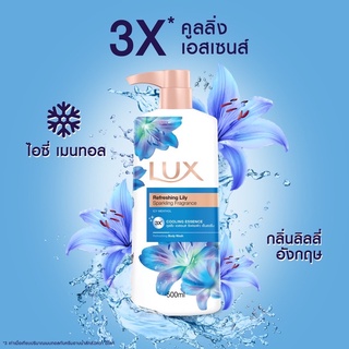 Lux Cooling Refreshing Lily/ Soft Rose  Body Wash 500 ml.