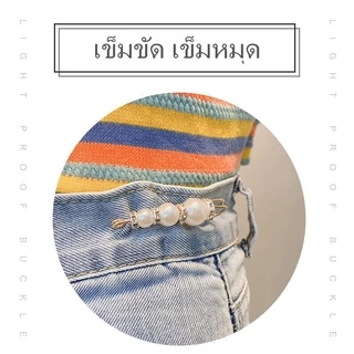 vintage jewerly เข็มกลัดไข่มุก เข็มกลัด เสื้อผ้า เข็มกลัดมุกคอคงที่สตรี2022ใหม่อินเทรนด์เอว Pin อุปกรณ์เสริมกางเกง
