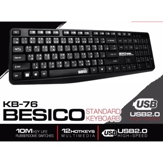 Signo Standard Keyboard รุ่น KB -76 คีร์บอด พร้อมส่ง ราคาถูกคุณภาพดี