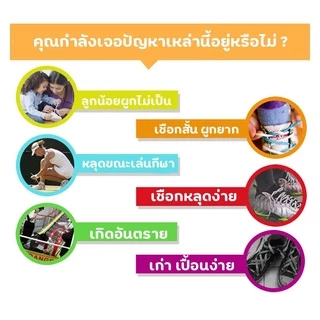 🚀ส่งไวจากไทย🇹🇭 เชือกรองเท้ายางซิลิโคน ไม่ต้องผูก สำหรับรองเท้านักเรียน หลายสี แพ็ค 16 เส้น ครบทุกสีจบในที่เดียว