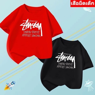 K-2185-SHORT เสื้อยืดเด็ก เสื้ฟอแขนสั้นเด็ก ลายการ์ตูนน่ารัก แฟชั่นเด็ก