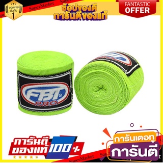 🔥NEW Best!! SPORT ผ้าพันมือ F.B.T. PRO (ผู้ชาย) รุ่น HW-1 รหัส 46309 ✨ฮิตสุด✨