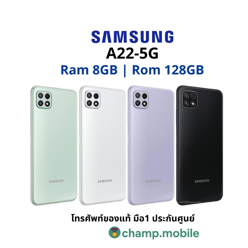 [ผ่อน0%] มือถือซัมซุง Samsung A22-5G (8/128GB) มือ1ประกันศูนย์
