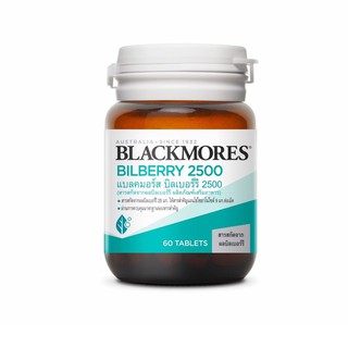 🔥 หมดอายุ04/22🔥BLACKMORES BILBERRY 2500 mg บำรุงสายตา สารสกัดจากผลบิลเบอร์รี่ 60 เม็ด