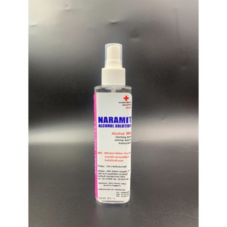 🔥 Alcohol 75% Naramit Spray +Anti-COVID19 🔥