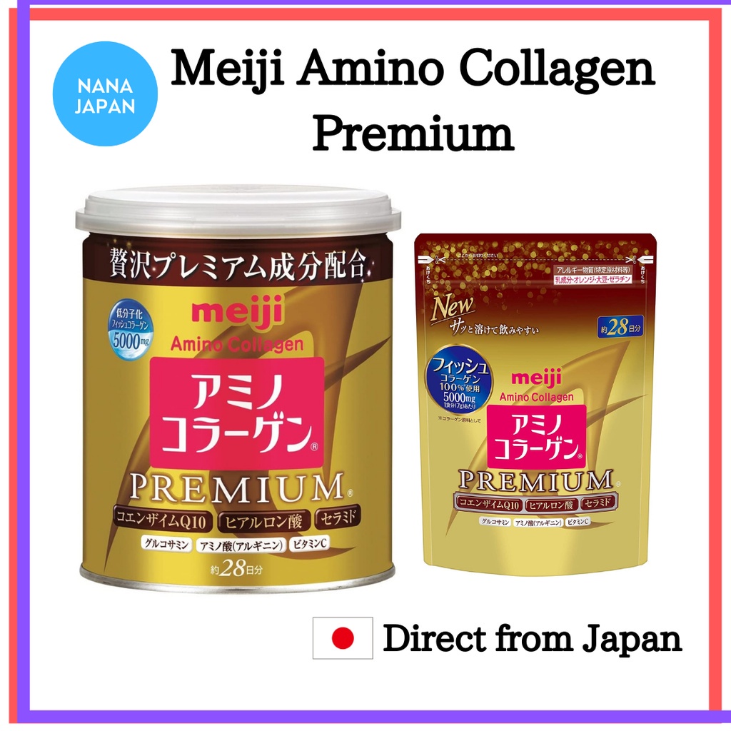 【ส่งตรงจากญี่ปุ่น】 Meiji Amino Collagen Premium 【สามารถเติมได้ 200 กรัม / เติมได้ 196 กรัม 】