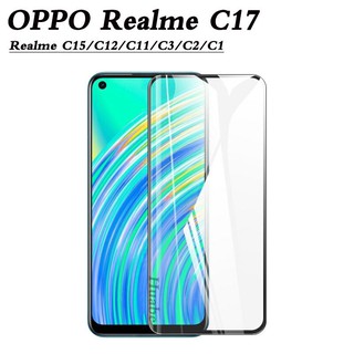 (ส่งจากไทย)ฟิล์มกระจกกาวเต็มจอRealme C12/C15/C17