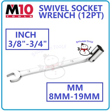 M10 FLEXIBLE SWIVEL SOCKET MM 3/8" 7/16" 1/2" 9/16" 5/8" 11/16" 3/4" INCHES ขนาด WRENCH SPANNER DRIV