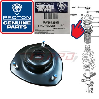 [1 ยูนิต] [1biji] โช๊คอัพหน้า Proton Saga BLM FL FLX Savvy Gantung Mounting PW861269Ns