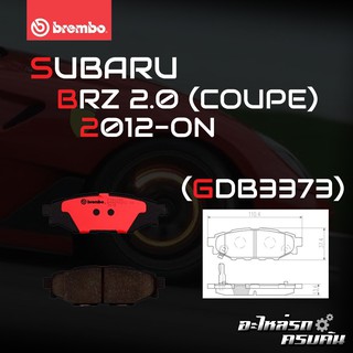 ผ้าเบรกหลัง BREMBO สำหรับ SUBARU BRZ 2.0 (COUPE) 12- (P78 020B/C)