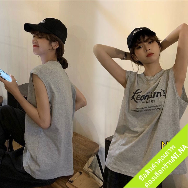 เสื้อยืดแขนกุดผู้หญิงไซส์ใหญ่ Oversize เสื้อผ้าวัยรุ่นแฟชั่น เสื้อโอเวอร์ไซส์สกรีนลายวินเทจ น่ารัสไตล์เกาหลี ผ้าใส่สบาย