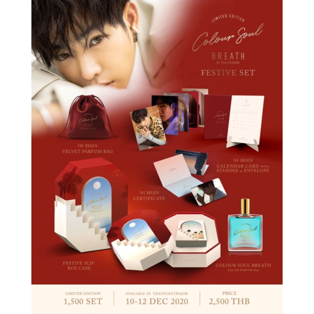 COLOUR SOUL BREATH FESTIVE SET น้ำหอมของ Peck Palitchoke จากราคาเต็ม 2,500 บาท
