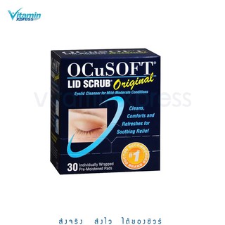 exp. 09/24 Ocusoft Lid Scrub Original Pad 30 แผ่น สครับเปลือกตา แบบต้องใช้น้ำล้างออก