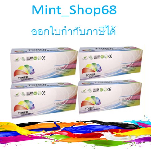 TN-261 ครบชุด 4 สี ตลับเทีบเท่า ดำ ฟ้า เหลือง แดง **จำนวน 4 กล่อง TN-261BK/TN-261C/TN-261M/TN-261Y