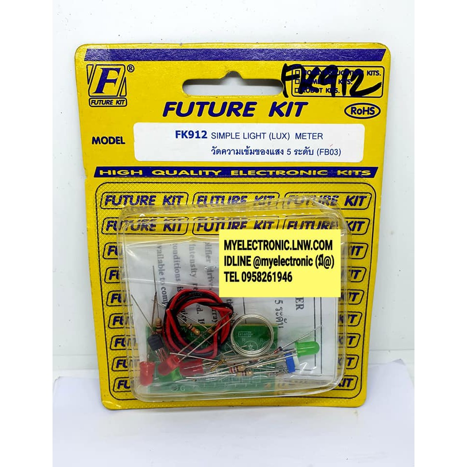 FUTUREKIT FK912 วงจร วัดความเข้มของแสง5ระดับ ชุดคิท ยังไม่ประกอบลงปริ้น โครงงาน นัก ศึกษา อิเล็คทรอน