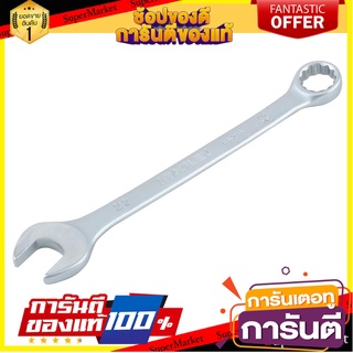 ประแจแหวนข้างปากตาย STANLEY 22 MM ประแจ COMBINATION WRENCH STANLEY 22MM