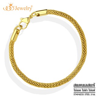 555jewelry สร้อยข้อมือสแตนเลส สายโซ่ ลาย Tube Mesh Chain ดีไซน์ Unisex รุ่น MNC-BR394 - สร้อยข้อมือแฟชั่น (BR27)