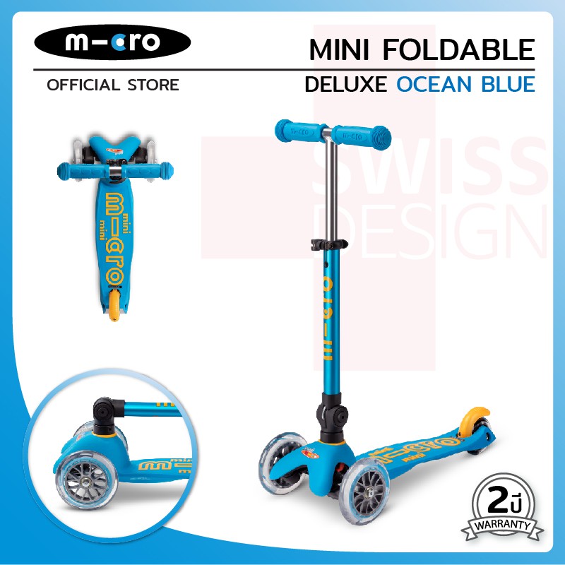 Micro Scooters รุ่น Mini Deluxe Foldable