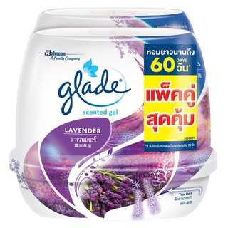 เจลปรับอากาศ GLADE ลาเวนเดอร์ 180 กรัม แพ็คคู่