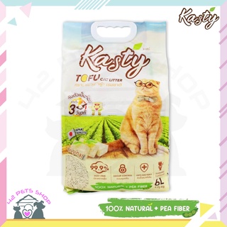 🐶🌸Pet4You🌸🐱KASTY (1ถุง*40L) ทรายแมวเต้าหู้ TOFU LITTER  สูตร ORIGINAL ไร้ฝุ่น จับตัวเป็นก้อน ดับกลิ่นดีเยี่ยม