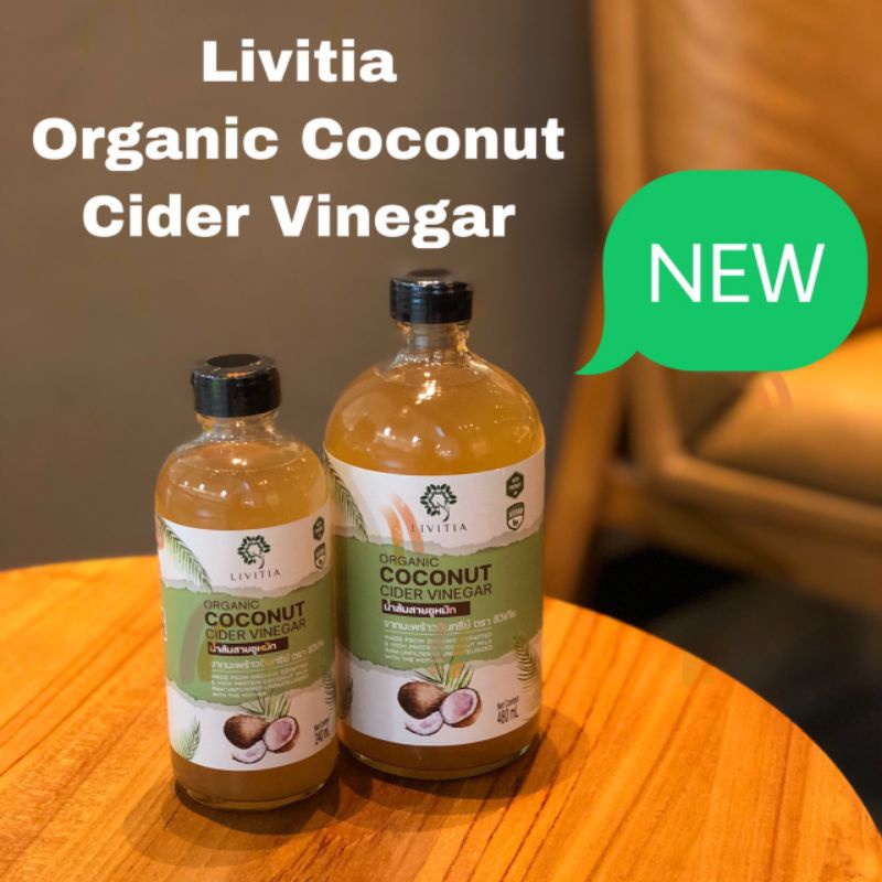 Livitia Organic Coconut Cider Vinegar น้ำส้มสายชูหมักจากมะพร้าวอินทรีย์ คีโตทานได้