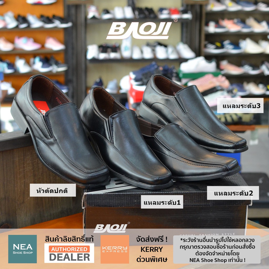 [ลิขสิทธิ์แท้] Baoji 4 Class Formal Leather Collection รองเท้าหนัง ทำงาน นักศึกษา คัชชู ผู้ชาย 4 ระดับหัว