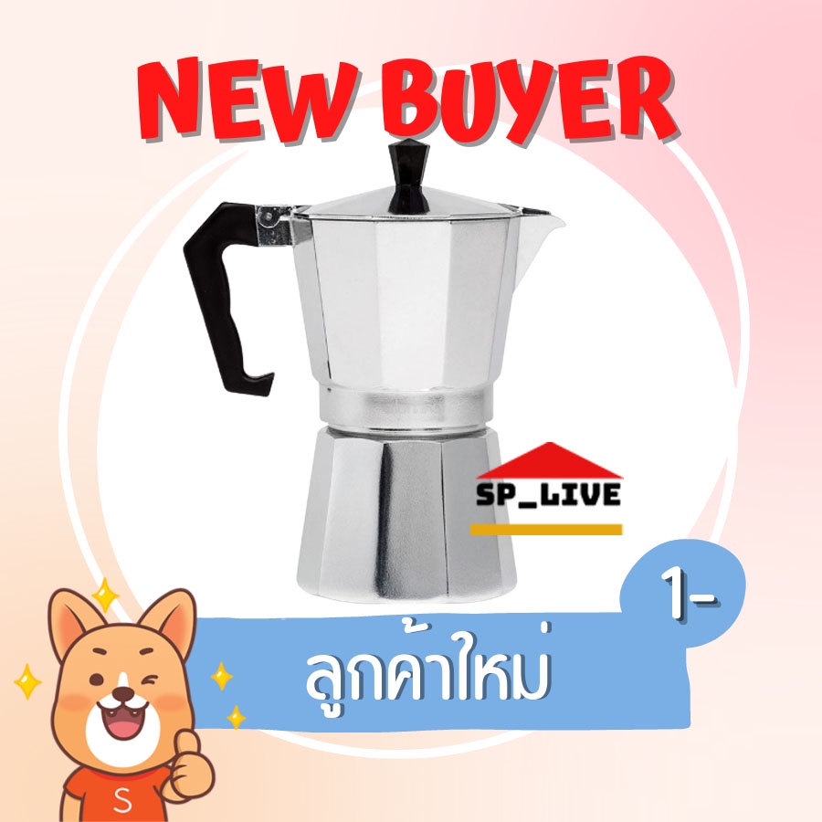 [โค้ด  6LLB47   ลด15% สูงสุด 30 ] Moka Pot หม้อต้มกาแฟ กาต้มกาแฟ 1 2 3 6 9 12 cup