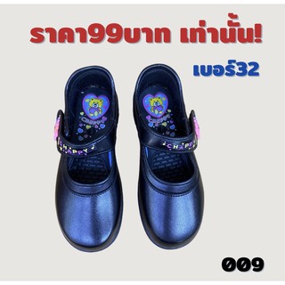 99บาท! รองเท้าหนังนักเรียนหญิง เบอร์32 #009