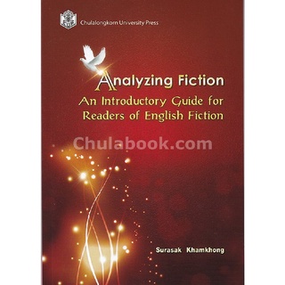 ANALYZING FICTION: AN INTRODUCTORY GUIDE FOR READERS OF ENGLISH FICTION