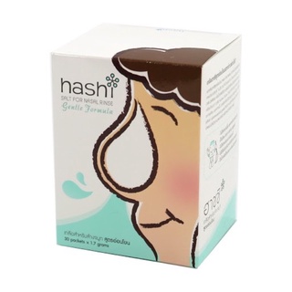 Hashi Salt Nasal Rinser HashiSaltGentle เกลือและอุปกรณ์ล้างจมูก สีเขียว