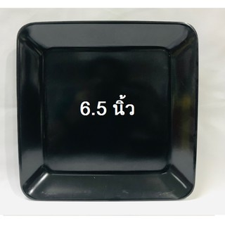 [ขายส่ง12ใบ ]จานเหลี่ยม 6.5 นิ้ว สีดำ เมลามีนแท้ Flowerware เครือซูปเปอร์แวร์ No.51B