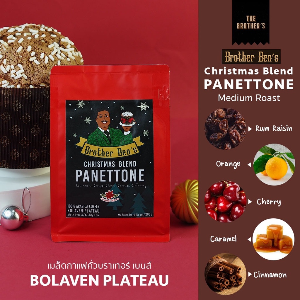 เมล็ดกาแฟ Panettone ☕️ Limited​ edition เฉพาะช่วงเทศกาลนี้เท่านั้น​