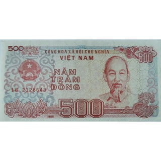 แบงก์​สะสม​ เวียดนาม​ Vietnam, 500 Dong, ไม่​ผ่าน​ใช้​ UNC, B015T