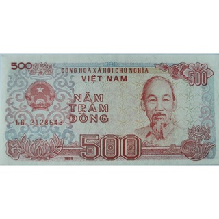 แบงก์​สะสม​ เวียดนาม​ Vietnam, 500 Dong, ไม่​ผ่าน​ใช้​ UNC, B015T