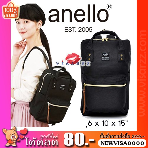 (แท้ พร้อมส่ง) Anello Rugular Canvas Backpack สีดำ กระเป๋าเป้อเนลโล่ น้ำหนักเบา ผ้าทนทาน ขนาดกำลังดี ใส่ของได้จุมากค่ะ