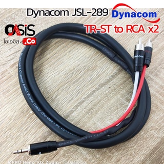 (1.5M/2M/3M) สายสัญญาณ rca to tr Dynacom JSL-289 TR-ST xRCA2 สาย Plug 3.5mm To RCA(M) 2หัว RCA CABLE สายสัญญาณเสียงต่...