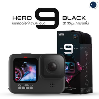 Gopro Hero 9 Black ประกันศูนย์ไทย