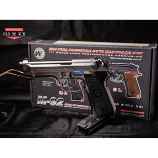 ของเล่น BB Gun WE M92 สีเงิน ระบบกรีนแก๊ส