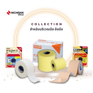 Battlewin™ Nichiban Set สำหรับข้อมือ มือ เทปพันปกป้องข้อมือ เจ็บบริเวณข้อมือ ฝ่ามือ