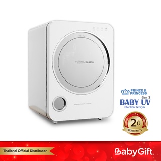 Prince &amp; Princess เครื่องอบยูวี เครื่องอบขวดนม รุ่น Baby UV Sterilizer Gen 3