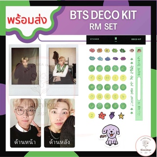 !!! พร้อมส่งแท้ 💯% ไม่ต้องพรี !!! หารแยกของ BTS DECO KIT