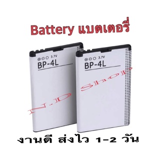 แบตเตอรี่มือถือ Nokia รุ่น  BP-4L (ใช้กับรุ่นE63,E72,N97,3310,6300)