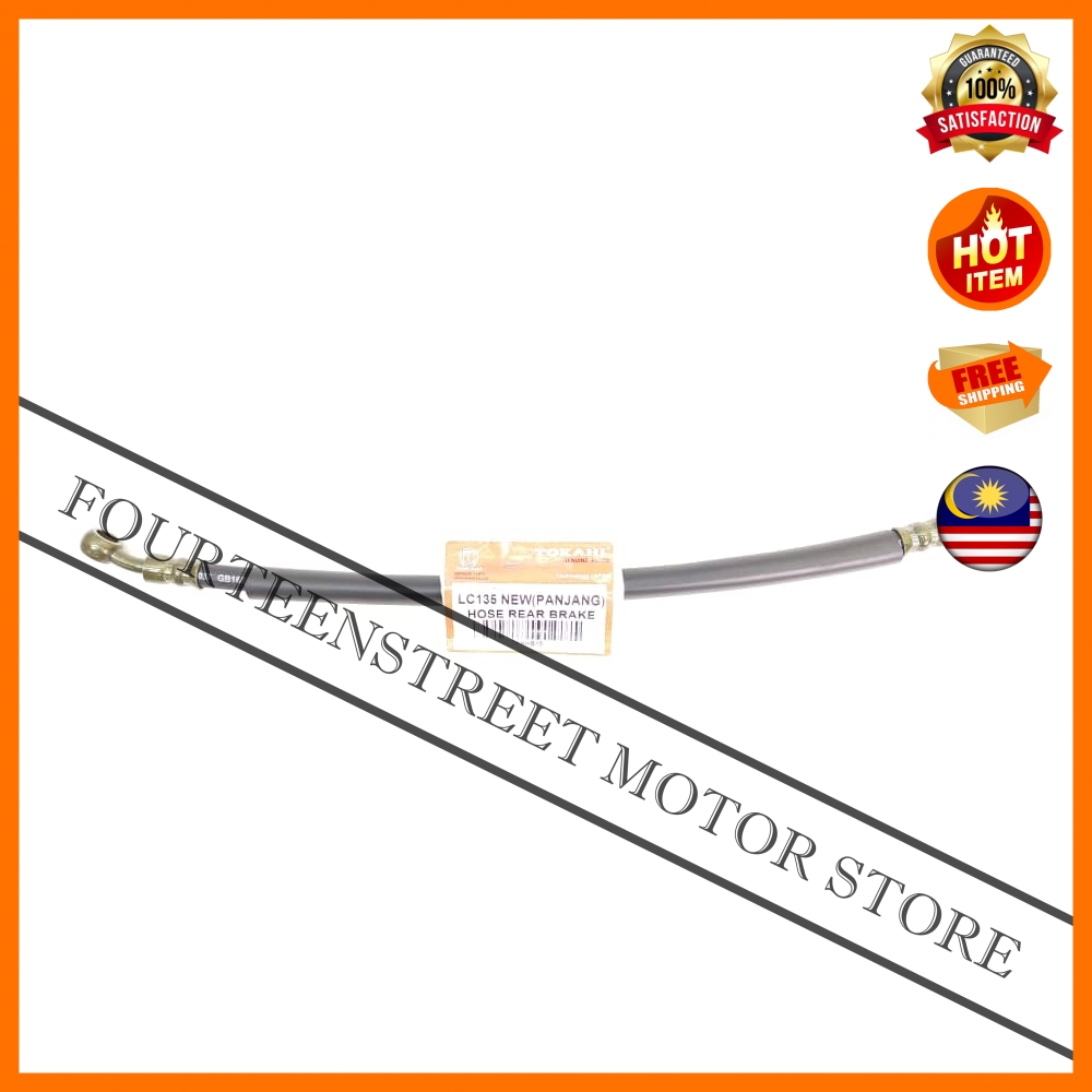 Tokahi LC135 LC 135 135LC (V2 ใหม่) ด้านหลังเบรค Brek ท่อ Belakang (380 มม.) Motosikal รถจักรยานยนต์
