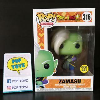 FUNKO POP DRAGON BALL Z ZAMASUเรืองแสงGLOW IN THE DARK GITD 316 ของแท้ หายาก แถมกล่องใส มีของพร้อมส่งไม่ต้องรอพรีออเดอร์