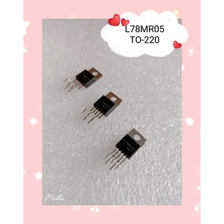 L78MR05 TO-220  สินค้ามีสต็อก พร้อมส่ง