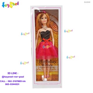 Toyznet  ตุ๊กตาสาวน้อยแฟชั่น รุ่น BL868B