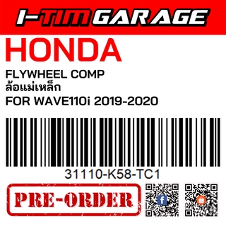 (31110-K58-TC1) Honda WAVE110i 2019-2020 ล้อแม่เหล็ก (รูปสินค้ารออัพเดต)