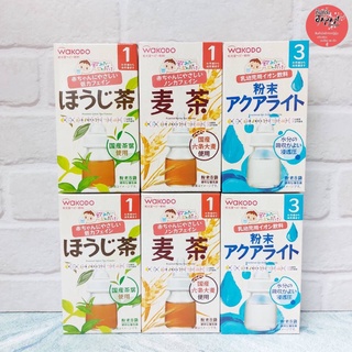 🌾พร้อมส่ง เครื่องดื่มสำหรับเด็ก ผงชาวาโกโด Wakodo Tea ผงชาข้าวบาร์เล่ย์ ผงโฮจิฉะ สำหรับเด็กอายุ 1 เดือนขึ้นไป