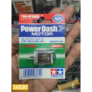 ชุดแต่งเสริมรถ Mini 4 WD Tamiya 15317 POWER DASH MOTOR